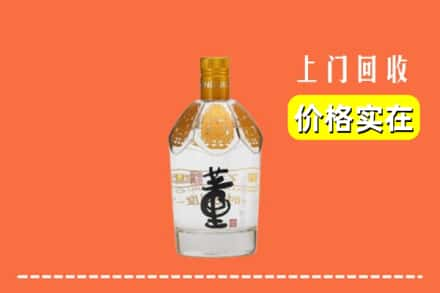 太原市回收董酒