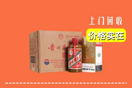 太原市回收精品茅台酒